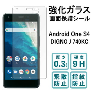 DIGNO J 704KC Android one S4 KXtB tی یtB dx9H wh~ Uh~  fBXvC V[ tB fBOm AhCh