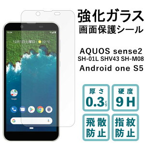 Android One S5 KXtB tی یtB dx9H wh~ Uh~  fBXvC V[ tB AhCh