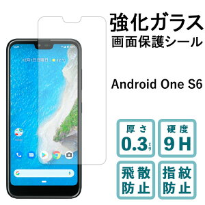 Android One S6 KXtB tی یtB dx9H wh~ Uh~  fBXvC V[ tB AhCh