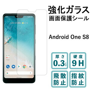 Android One S8 S8-KC KXtB tی یtB dx9H wh~ Uh~  fBXvC V[ tB AhCh S8KC