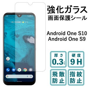 Android One S10 Android one S9 S9-KC KXtB tی یtB dx9H wh~ Uh~  fBXvC V[ tB AhCh S9KC