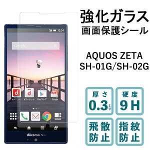 AQUOS ZETA SH-01G Disney mobile on docomo SH-02G KXtB tی یtB dx9H wh~ Uh~  fBXvC V[ tB ANIX fBYj[oC SH01G SH02G