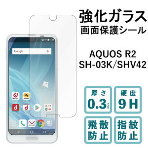 Xperia10 II SH-03K SHV42 KXtB tی یtB dx9H wh~ Uh~  fBXvC V[ tB GNXyA SH03K