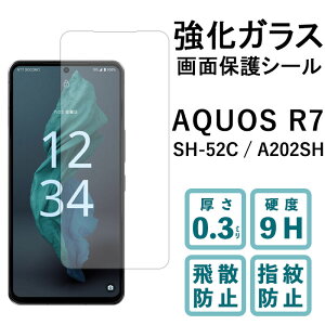 AQUOS R7 SH-52C A202SH KXtB tی یtB dx9H wh~ Uh~  fBXvC V[ tB ANIX SH52C