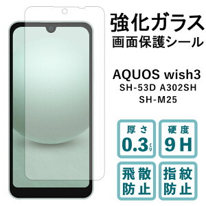 AQUOS wish3 SH-53D A302SH SH-M25 KXtB tی یtB wish 3 dx9H ANIXwish3 wh~ Uh~  fBXvC V[ tB ANIX SH53D SHM25
