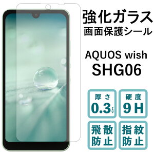 AQUOS wish3 SH-53D A302SH SH-M25 KXtB wish2 SH-51C SHG08 A204SH tی wish SHG06 A104SH یtB dx9H wh~ Uh~  fBXvC V[ tB ANIX SH51C