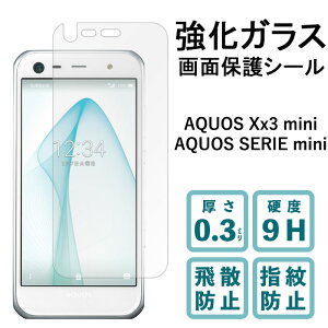 AQUOS SERIE mini SHV38 Xx3 mini KXtB tی یtB dx9H wh~ Uh~  fBXvC V[ tB ANIX