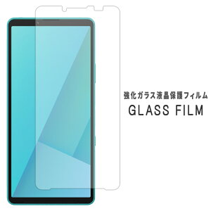 Xperia 10 VII SO-52F SOG16 A502SO �����K���X�t�B���� �ی� �t�� �V�[�� �t�B���� �ی�t�B���� �ی�V�[�� �f�B�X�v���C �t���ی� �t���t�B���� �w��h�~ ��U�h�~ �X�N���[���K�[�h XQ-FE44 �G�N�X�y