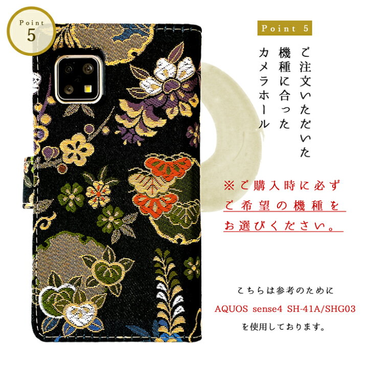 楽天市場】AQUOS ZETA SH-01G カバー 手帳型 Disney Mobile on docomo 