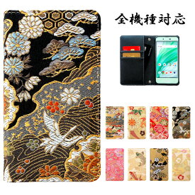 楽天市場 スマホケースaquosセンス3shv45の通販
