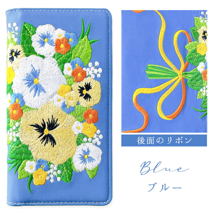 楽天市場】BASIO active SHG09 active2 SHG12 ケース 手帳型 カバー 