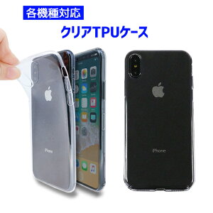 OPPO A79 5G A303OP SO-53B SOG05 SO-52B �P�[�X SOG04 SO-51B SOG03 �N���A TPU�P�[�X SC-51C SCG13 �J�o�[ SO-52A SOG02 SH-51C SHG06 �X�}�z�P�[�X F-51B SO-41B SOV42 SH-41A SC-53B SCG08 SCG07 SC-51A SCG01 KYV47 KYV43 F-41B F-42A F-41A