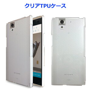 ARROWS NX F-02H �N���ATPU ���� �N���ATPU ���� �P�[�X �J�o�[ �N���A�P�[�X F-02H�P�[�X F-02H�J�o�[ F02H F02H�P�[�X F02H�J�o�[ �X�}�z�P�[�X �X�}�z�J�o�[