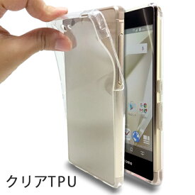 楽天市場 Arrowsm03 クリアケースの通販