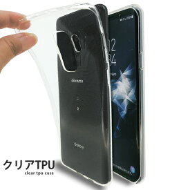 Galaxy S9+ SC-03K SCV39 クリアTPU 透明 ケース カバー クリアケース SC-03Kケース SC-03Kカバー SCV39ケース SCV39カバー SC03K SC03Kケース SC03Kカバー スマホケース スマホカバー