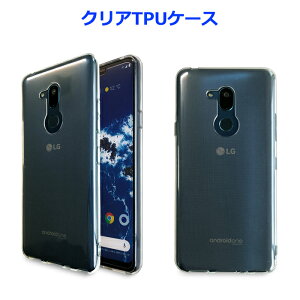Android One X5 �N���ATPU ���� �P�[�X �J�o�[ �N���A�P�[�X X5�P�[�X X5�J�o�[ �X�}�z�P�[�X �X�}�z�J�o�[