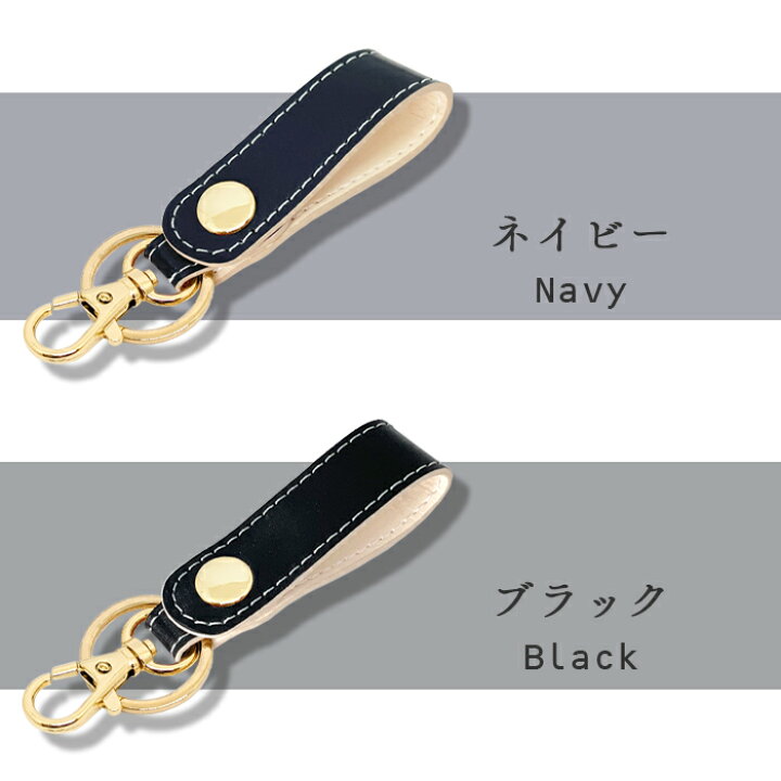 楽天市場】本革 キーリング キーホルダー バッグチャーム スナップ 