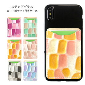 スマホ カード収納 カードケース 本革 ステンドグラス 貼り付け 背面 薄型 カードポケット 背面収納 レザー ポケット カード入れ スリム ICカード 定期入れ シール CARD POCKET