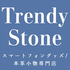 トレンディストーン