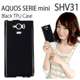 SHV31 AQUOS SERIE mini 黒TPU ケース カバー AQUOS SERIE mini SHV31 アクオス セリエ ミニ shv31　shv31ケース shv31カバー TPU ブラック スマホ ケース カバー