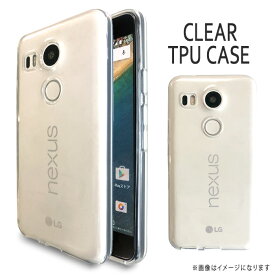 楽天市場 Nexus 5x ケース Tpuの通販