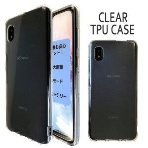 Galaxy A21 SC-42A SCV49 A20 SC-02M P[X SCV46 Jo[ SC42A SC02M NATPU SC-02MP[X SC-02MJo[ SCV46P[X SCV46Jo[ X}zP[X X}zJo[ GalaxyA20 MNV[A20