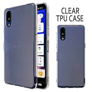 BASIO active2 SHG12 active SHG09 ケース カバー クリアTPU SHG12ケース SHG12カバー SHG12ケース SHG12カバー スマホケース スマホカバー ベイシオ アクティブ active