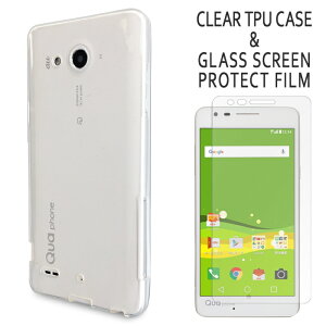 Qua Phone PX LGV33 �L���A�t�H��PX �N���ATPU�P�[�X�{�����K���X�V�[���Z�b�g �J�o�[ �t�B����