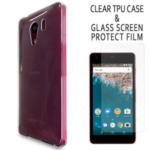 DIGNO G �f�B�O�mG Android One S2 �A���h���C�h����S2 �N���ATPU�P�[�X�{�����K���X�t�B���� �Z�b�g �N���A�J�o�[ Y!mobile ���Z��