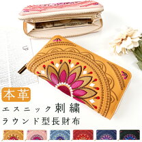 楽天市場】エスニック ファッション（メンズ財布｜財布・ケース 