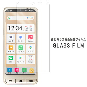 VvX}z7 A404SH VvX}z6 A201SH KX یV[ dx9H tB fBXvC XN[K[h ʃtB VvX}z 6