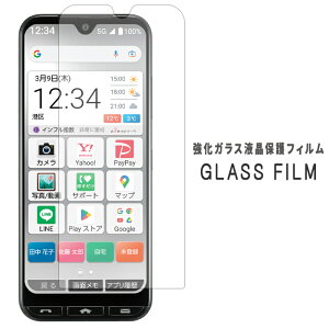 񂽂X}z3 A205KC KX یV[ dx9H tB fBXvC XN[K[h ʃtB 񂽂X}z 3