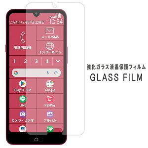 炭炭X}[gtH Lite MR01 / a A401FC KX یV[ dx9H tB fBXvC XN[K[h ʃtB 炭炭z