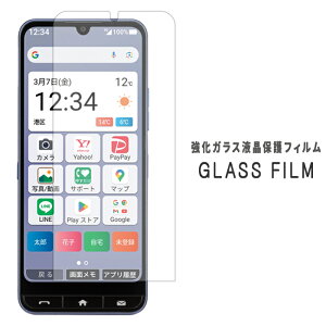 񂽂X}z4 A402ZT KX یV[ dx9H tB fBXvC XN[K[h ʃtB