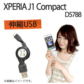 楽天市場 Xperiaj1 カバーの通販