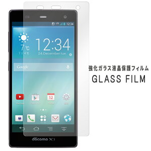 Arrows Nx F 01f 保護フィルムの通販 価格比較 価格 Com