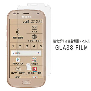 炭炭X}[gtH F-42A me F-01L KX یV[ dx9H tB fBXvC XN[K[h ʃtB F01L F42A
