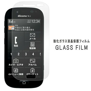 炭炭X}[gtH3 F-06F KXʕیtB V[ F-06FV[ F-06FtB