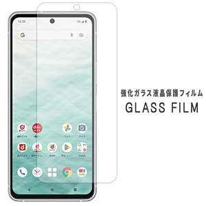 arrows N F-51C KX یV[ dx9H tB fBXvC XN[K[h ʃtB A[Y F51C