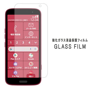 炭炭X}[gtH F-53E KX یV[ dx9H tB fBXvC XN[K[h ʃtB F53E