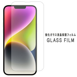 iPhone 14 Plus KX یV[ dx9H tB fBXvC XN[K[h ʃtB iPhone14 ACtH vX