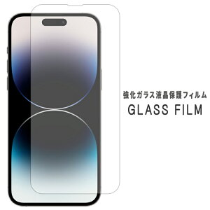 iPhone 14 Pro Max KX یV[ dx9H tB fBXvC XN[K[h ʃtB iPhone14 ACtH v }bNX