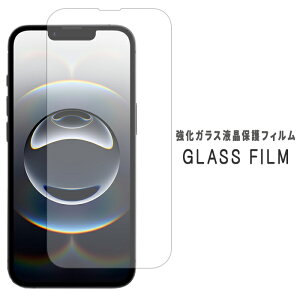 iPhone 16e KX یV[ dx9H tB fBXvC XN[K[h ʃtB iPhone16e ACtH