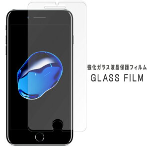 iPhone7 Plus KXʕیV[ tB iPhone7PlusV[ iPhone7PlusیtB