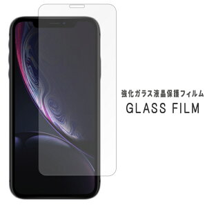 iPhone XR KX یV[ dx9H tB fBXvC XN[K[h ʃtB iPhoneXR ACtH