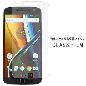 Moto G4 Plus 強化ガラス保護シール 硬度9H フィルム 保護シール 保護フィルム ディスプレイ スクリーンガード 画面保護 MOTOROLA SIMフリー