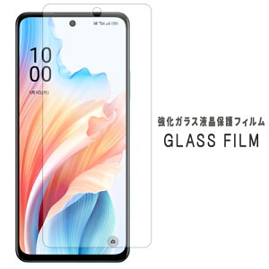 OPPO A79 5G A303OP CPH2557 KX یV[ dx9H tB fBXvC XN[K[h ʃtB Ib| OPPOA79