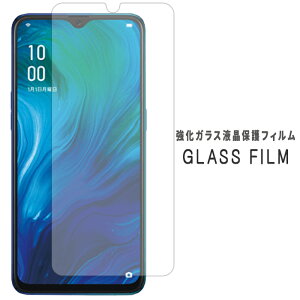 OPPO Reno A �����K���X �ی�V�[�� �d�x9H �t�B���� �f�B�X�v���C �X�N���[���K�[�h ��ʃt�B���� RenoA
