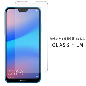P20 lite HWV32 HWU34 KX یV[ dx9H tB fBXvC XN[K[h ʃtB P20lite HUAWEI