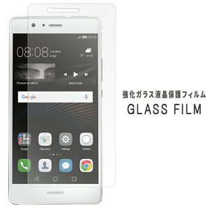 Huawei P9lite KXیV[ tB P9liteV[ P9litetB P[X Jo[